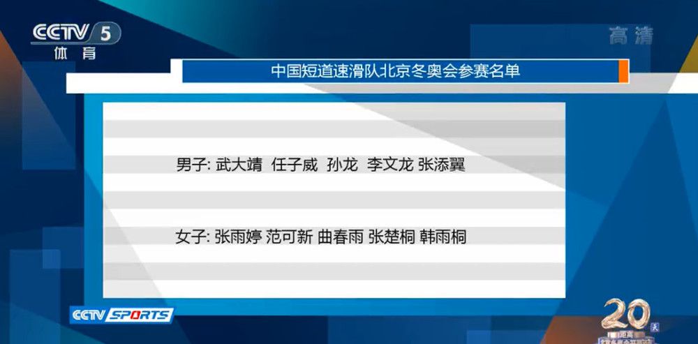 麦肯尼本场送出1次助攻，本赛季意甲已经送出了2次助攻，追平了意甲个人纪录。